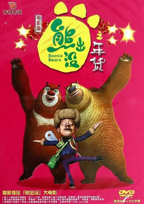 一二三区精品